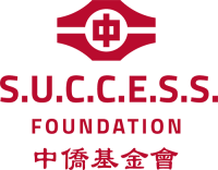 2026 BRIDGE TO S.U.C.C.E.S.S. GALA | Watch Raffle